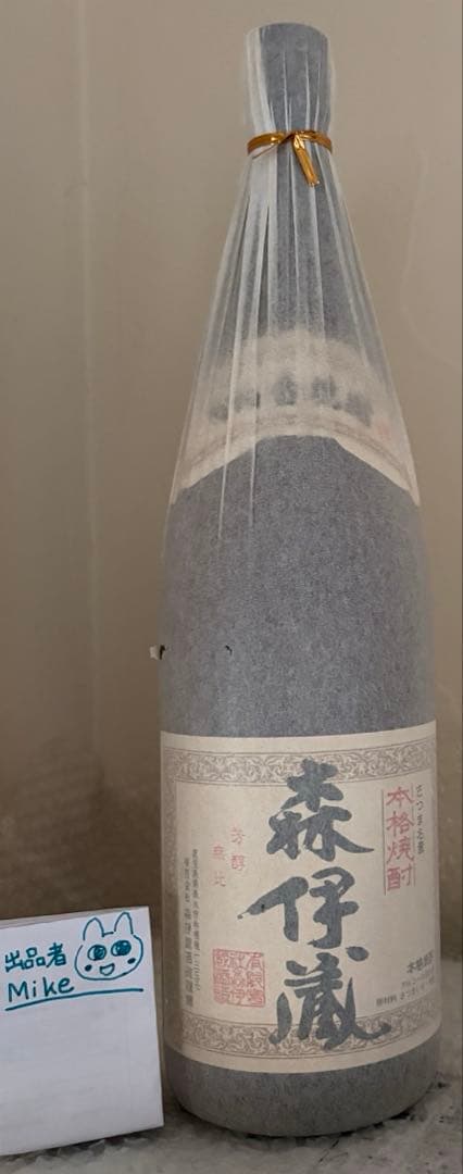 【本日限りの価格】森伊蔵 焼酎 1800ml 未開栓 古酒2005年頃の商品 森伊蔵酒造 森伊蔵 1800ml 箱なし 和紙付き 芋焼酎 爆買 : お酒市場