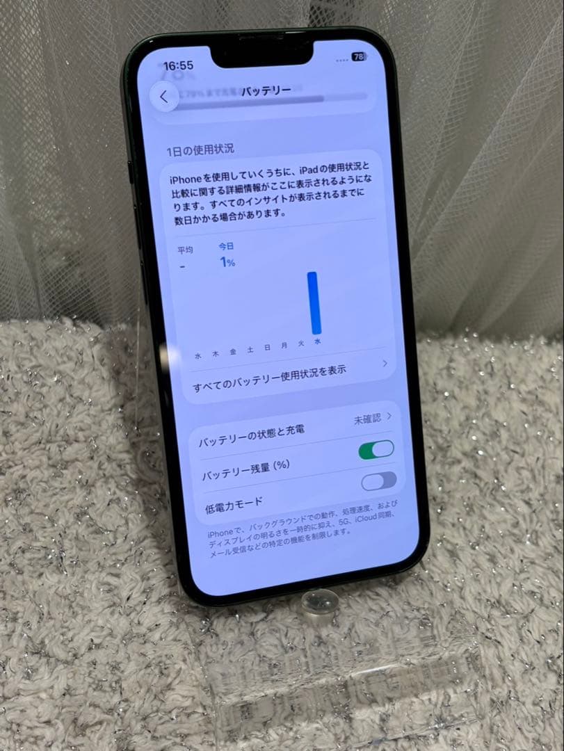 Apple iPhone 13 グリーン 256GB 本体