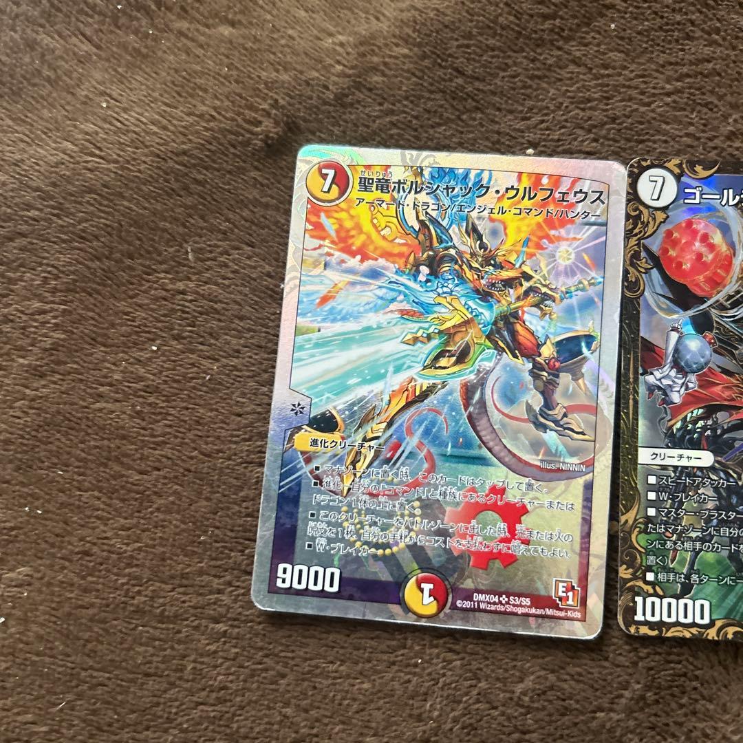 デュエルマスターズ カードセット - メルカリ