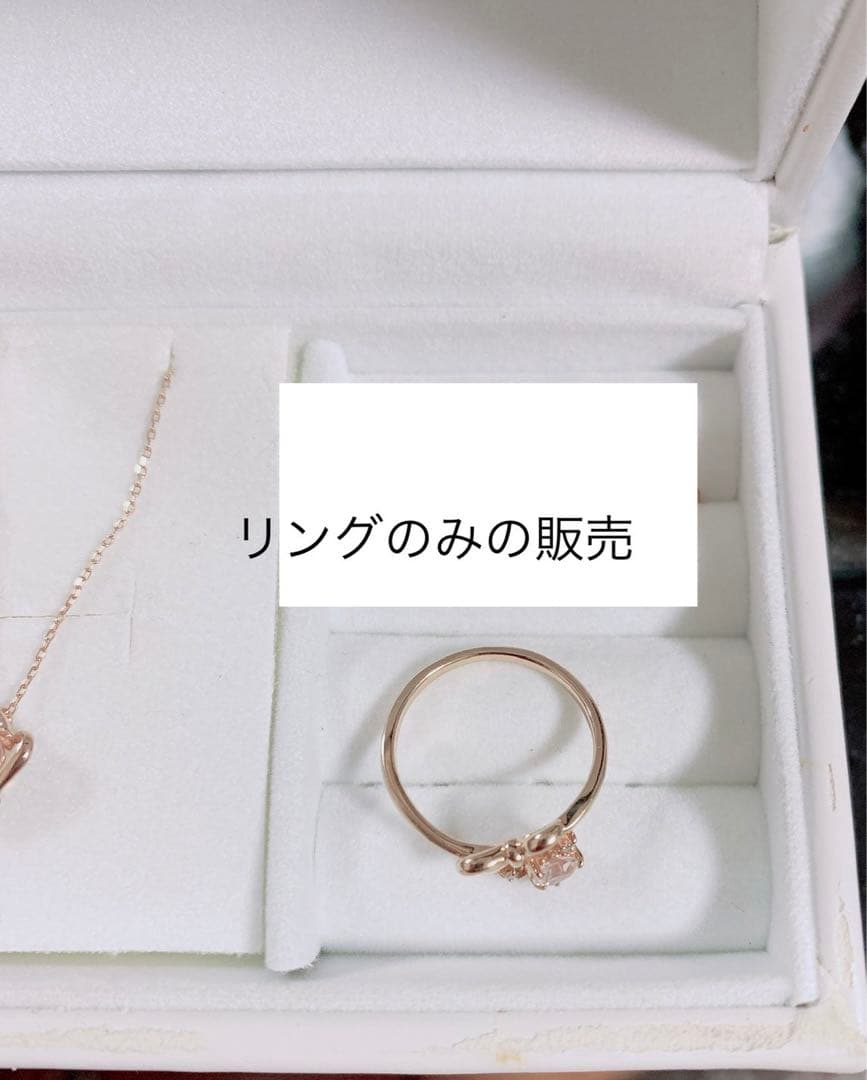 クローバー様専用 K10PGサマンサティアラ ピンキーリング 新品未使用