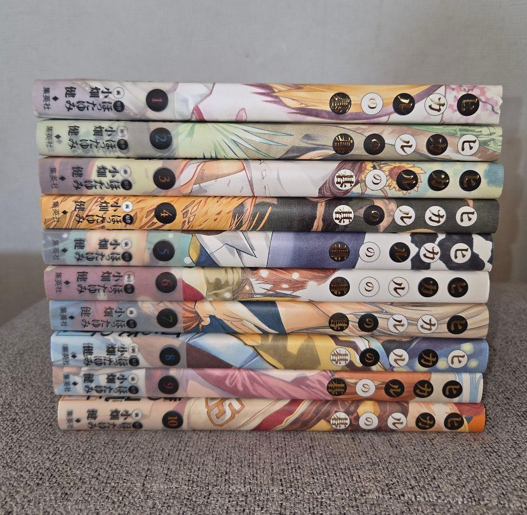 ヒカルの碁　 完全版　愛蔵版　小畑健　ほったゆみ　全巻セット 1〜20巻　完結 ヒカルの碁 完全版 1〜20巻 全巻セット ほったゆみ 小畑健 集英社