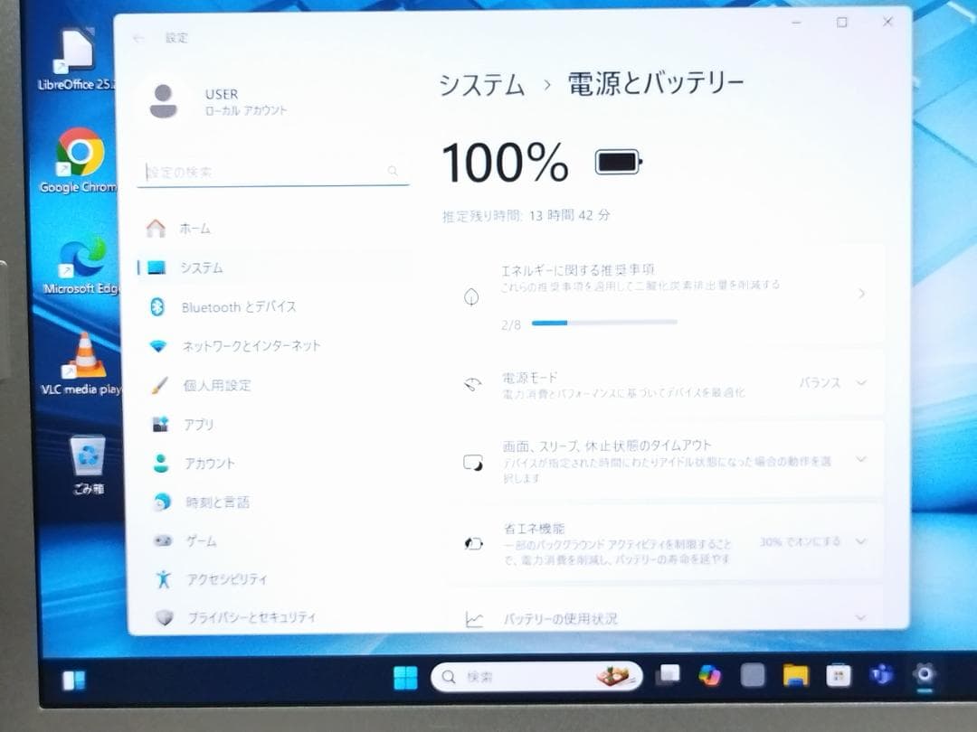ドフィ パナ 8GB SSD256GB CF-SZ6RDVVS カメラ