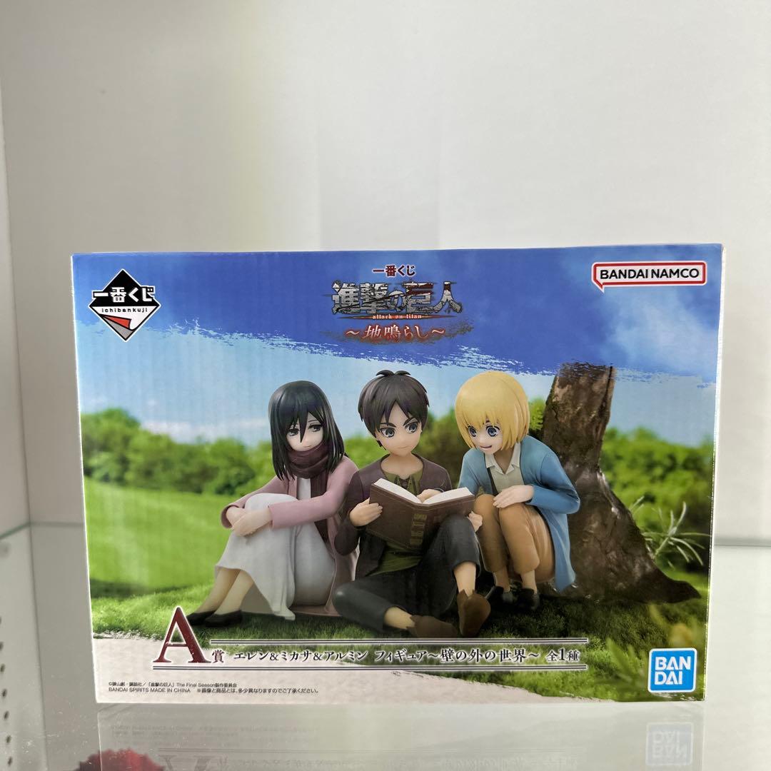 一番くじ 進撃の巨人 地ならし A賞 エレン ミカサ アルミン フィギュア