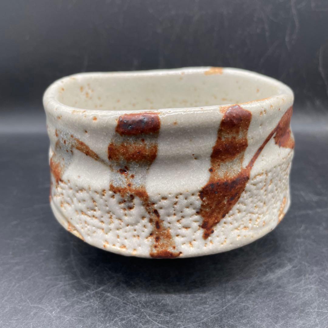 319】瀬戸焼 西山窯 彫絵志野抹茶茶碗 山口 正文 - メルカリ