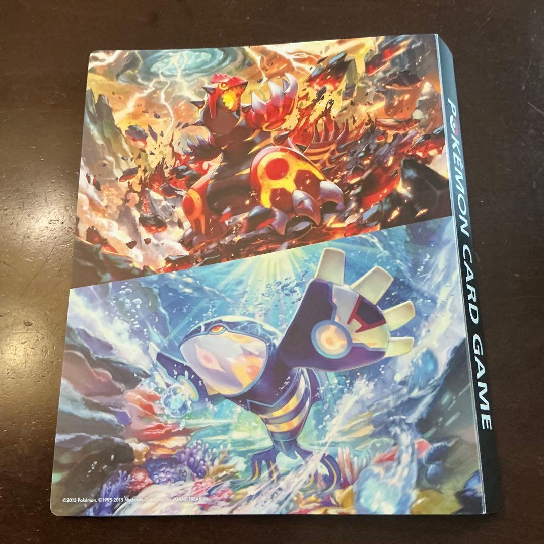 カードファイル メガレックウザ ゲンシグラードン ゲンシカイオーガ