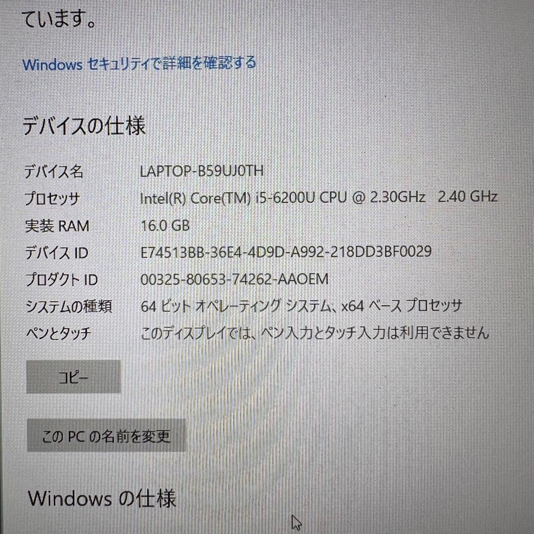 《T55/BWS》dynabook core i5 メモリ16G ノートPC