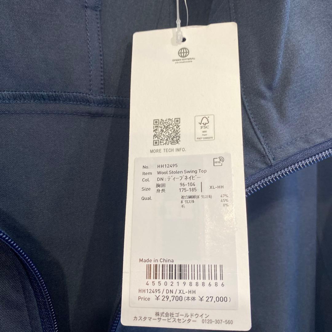 ヘリーハンセン ウールストレンスイングトップ ディープネイビー XL
