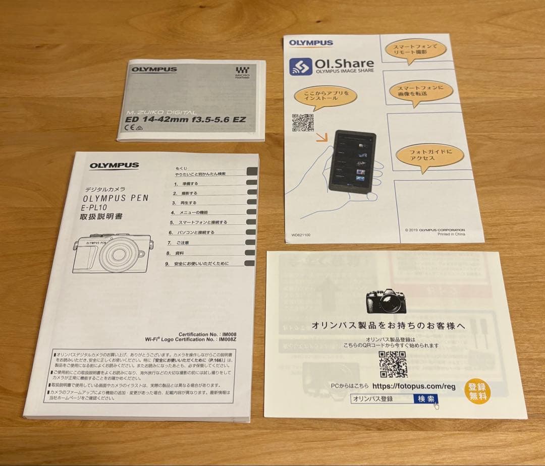 OLYMPUS PEN E-PL10 本体＆標準レンズ