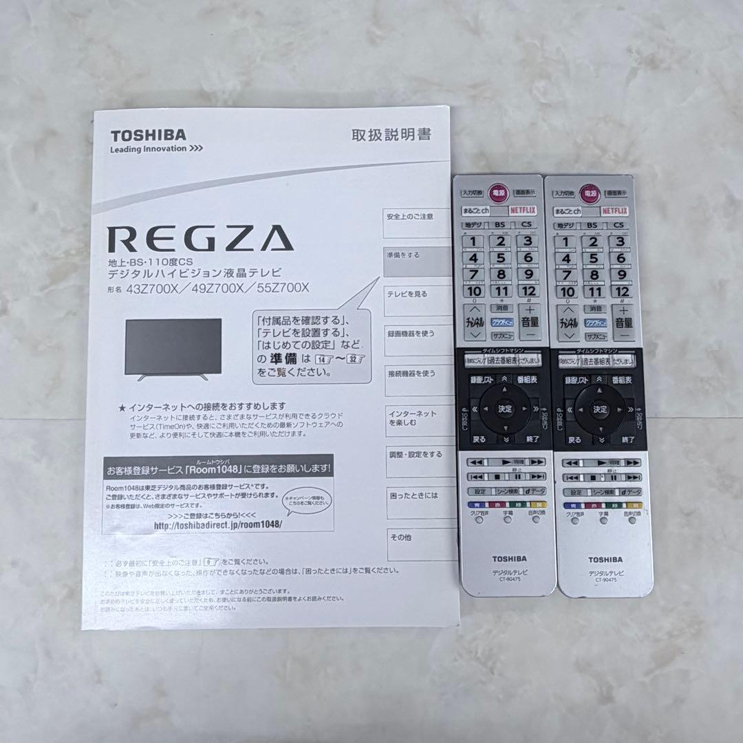 TOSHIBA REGZA 49Z700X 49型 4K液晶テレビ 動作品