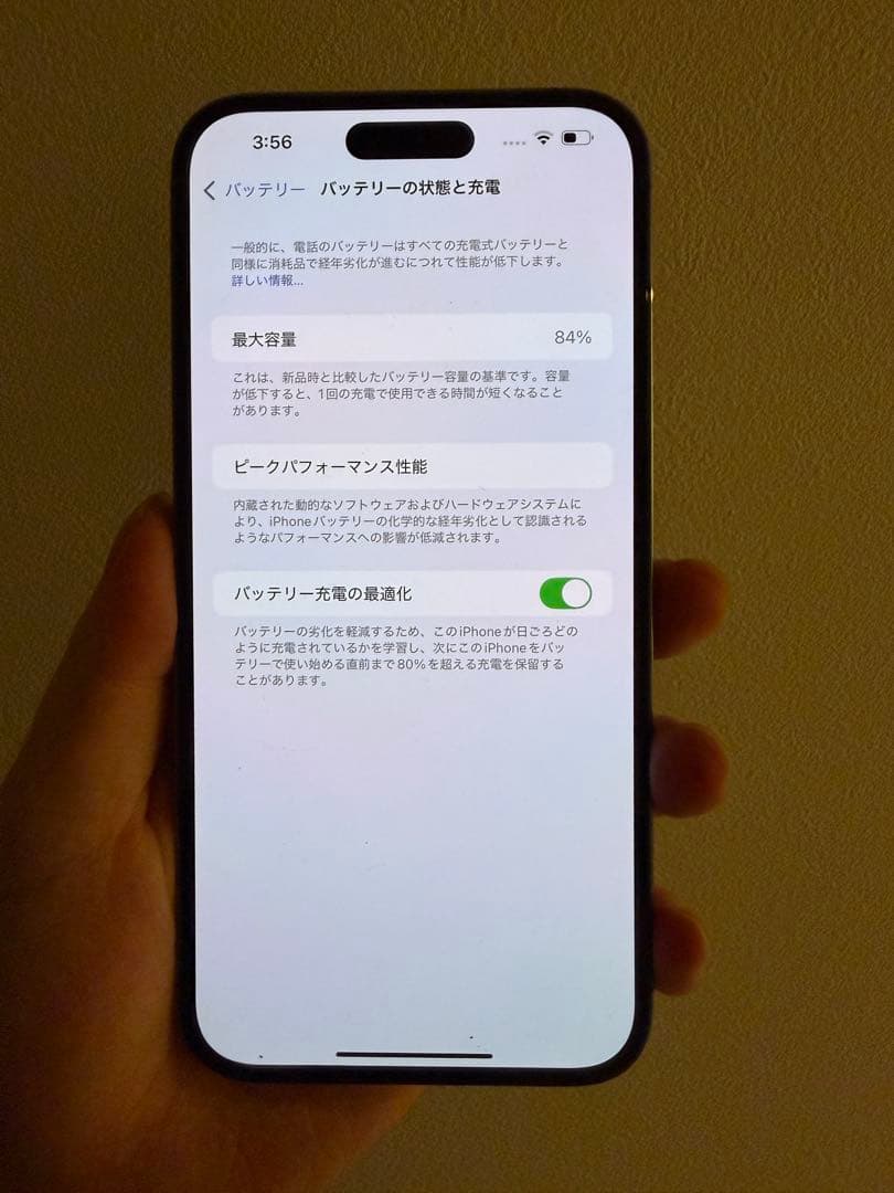 スマートフォン本体 Apple iPhone 14 Pro Max 512GB