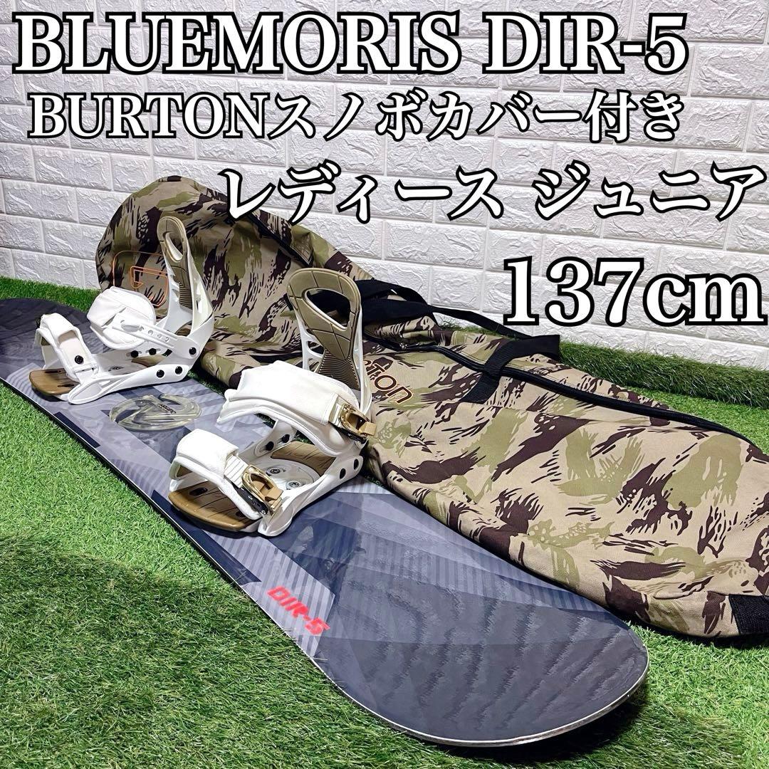 BLUEMORIS DIR-5 スノーボード 137cm レディース ジュニア BLUEMORIS DIR-5 スノーボード 137cm レディース ジュニア - メルカリ