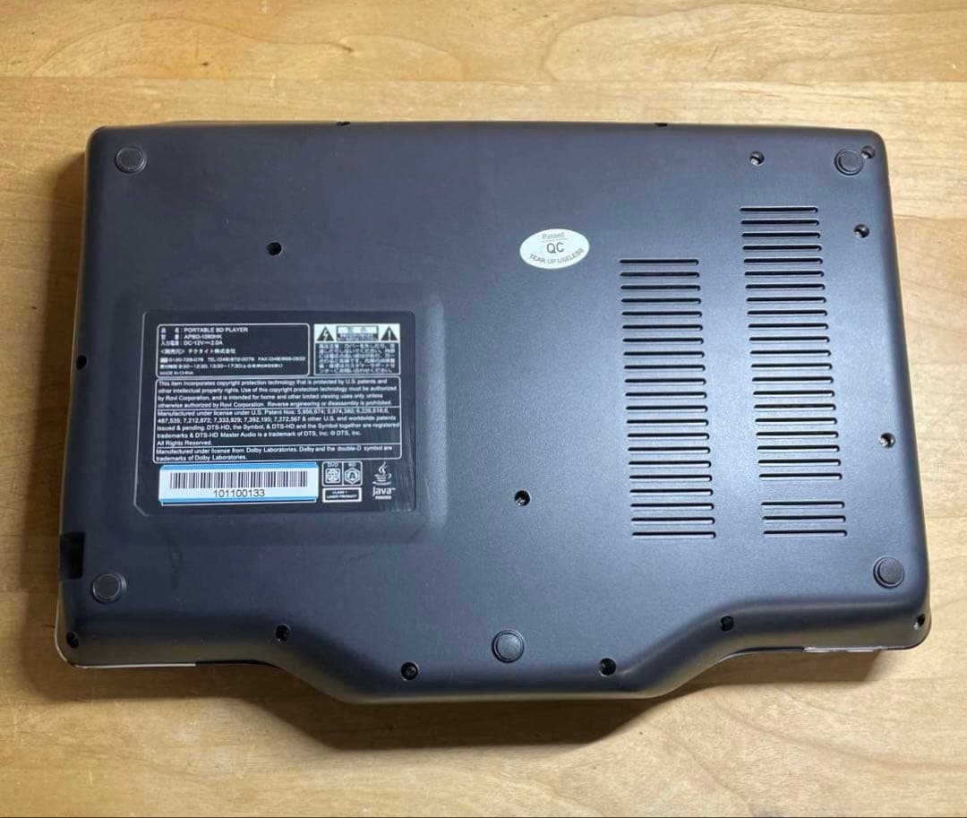 Avox 21年購入 ポータブルDVD・Blu-ray・ブルーレイプレーヤー