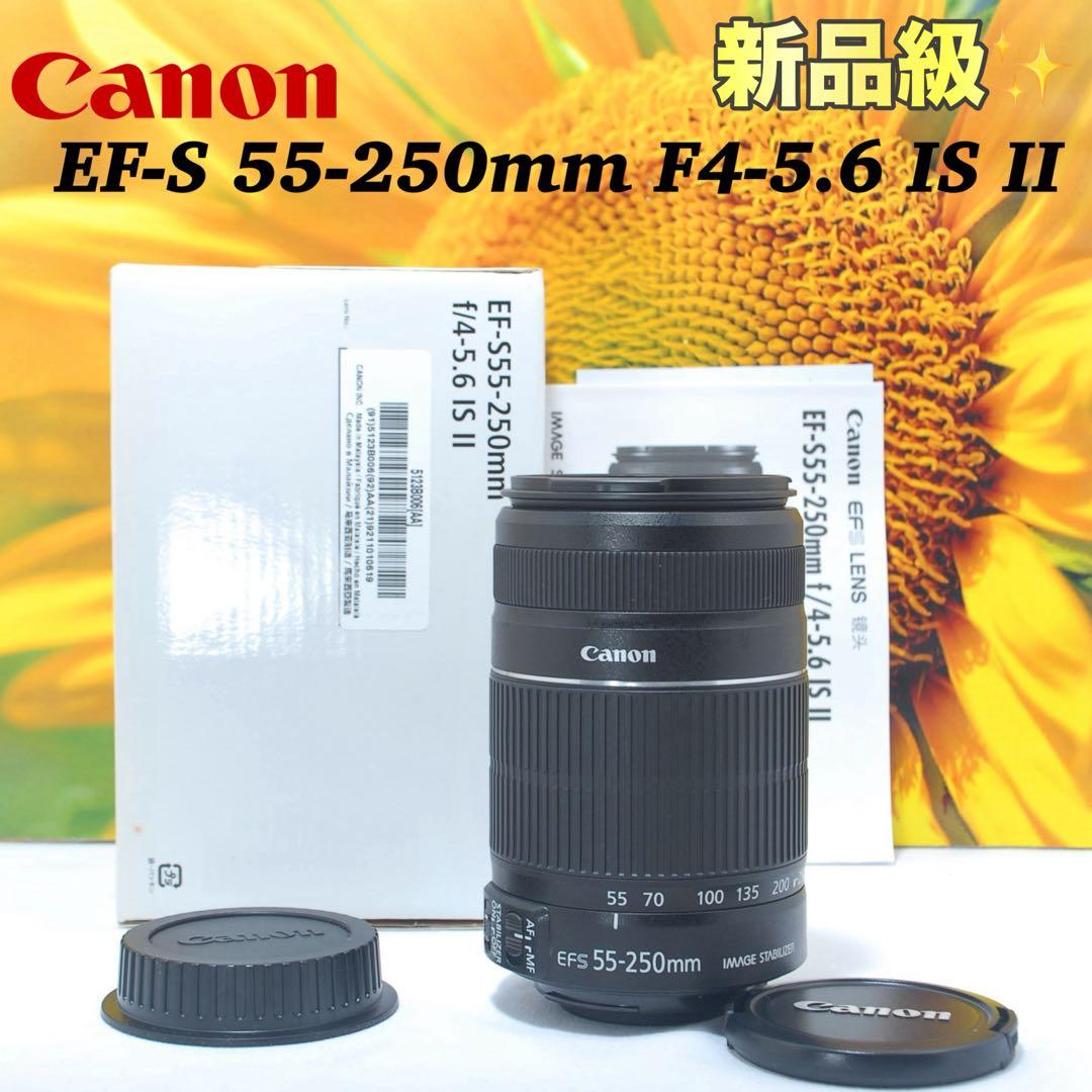 新品級☘️Canon EF-S 55-250mm IS II 純正望遠 手振れ補正 - メルカリ