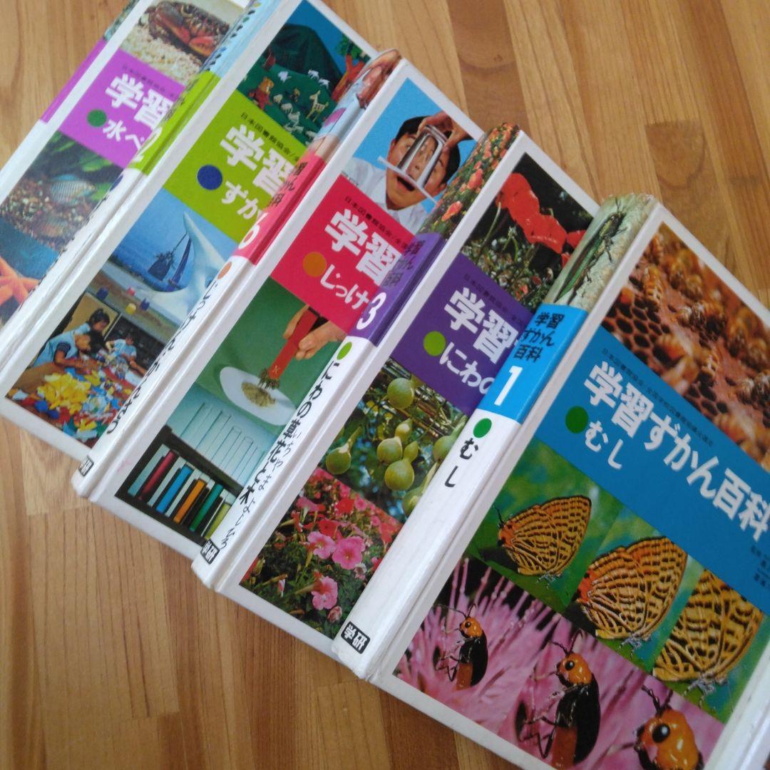 学習ずかん百科 図鑑 学研 全15巻セット 15巻レコード付き - メルカリ