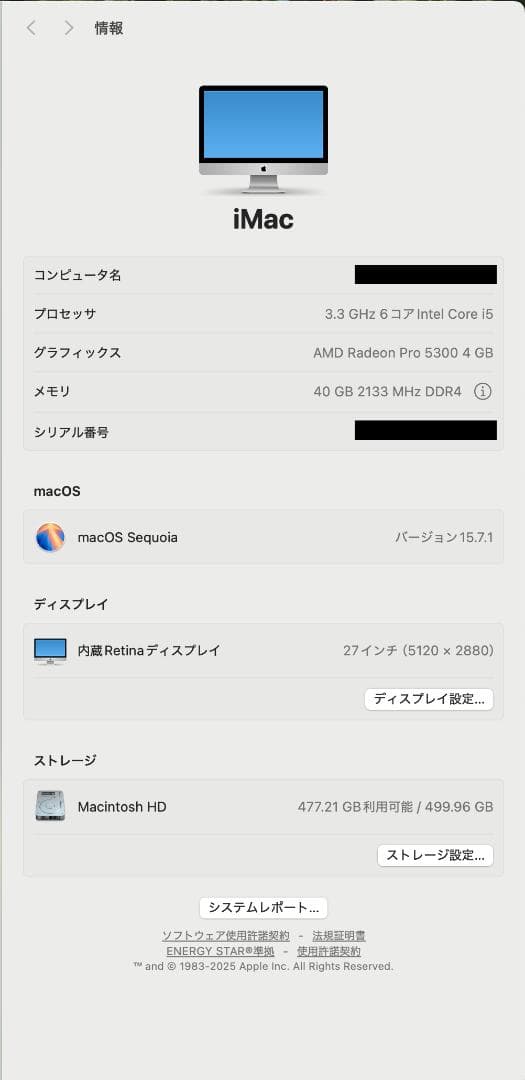 Apple iMac 27インチ 2020 SSD 512GB メモリ40GB