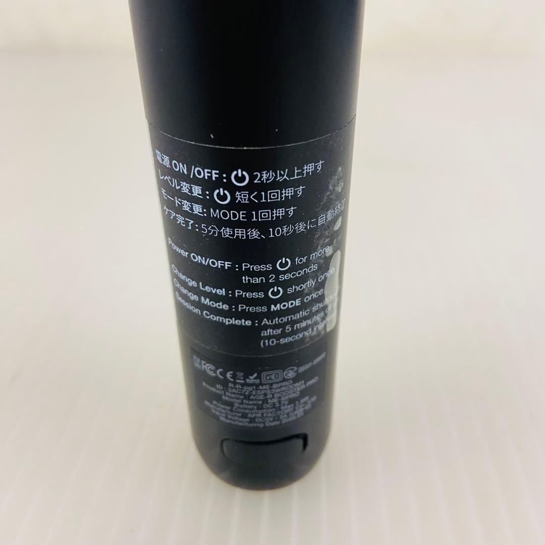 1h25メディキューブAGE-R BOOSTER PRO ME-BPRO 美顔器