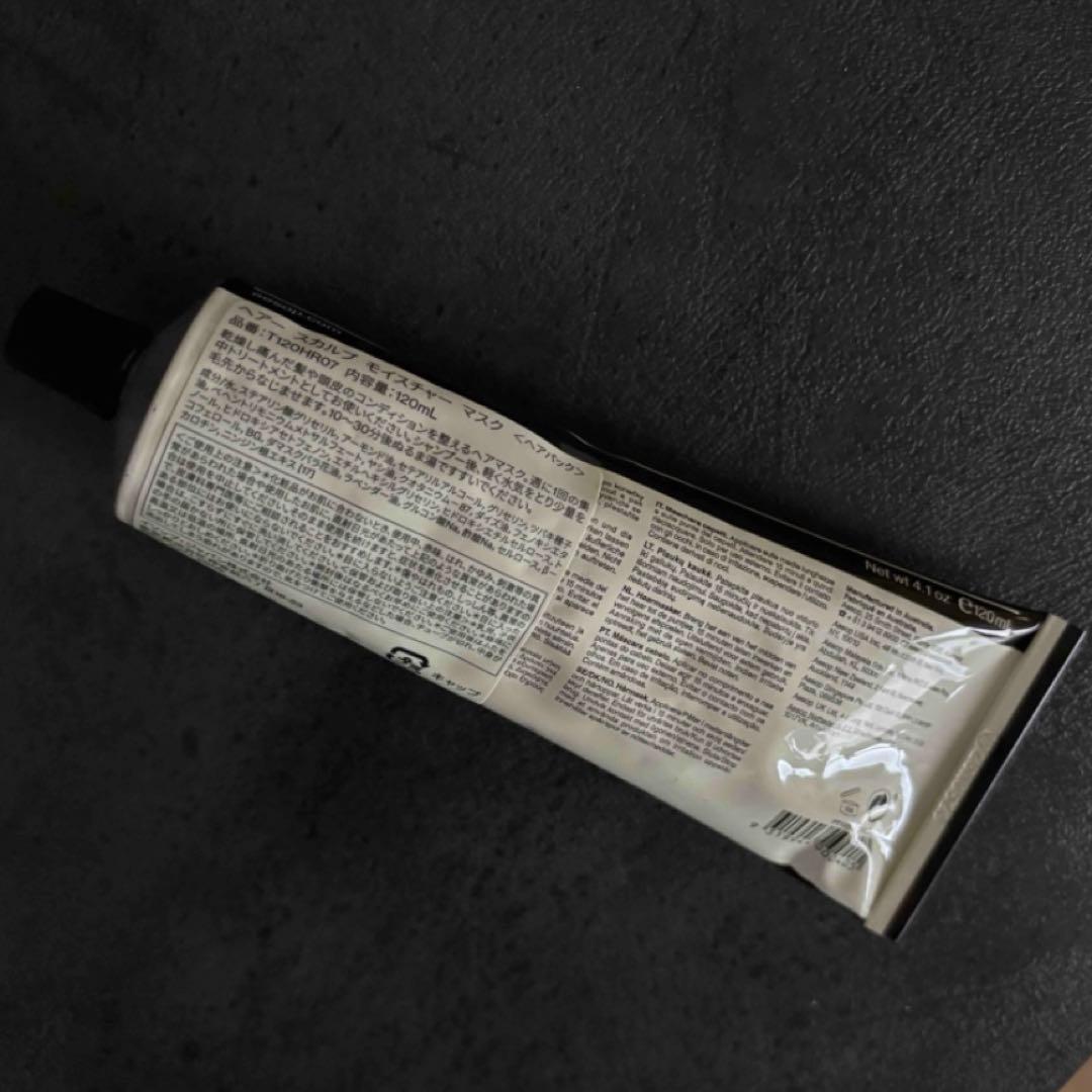 Aesop/ヘアースカルプモイスチャーマスク - メルカリ