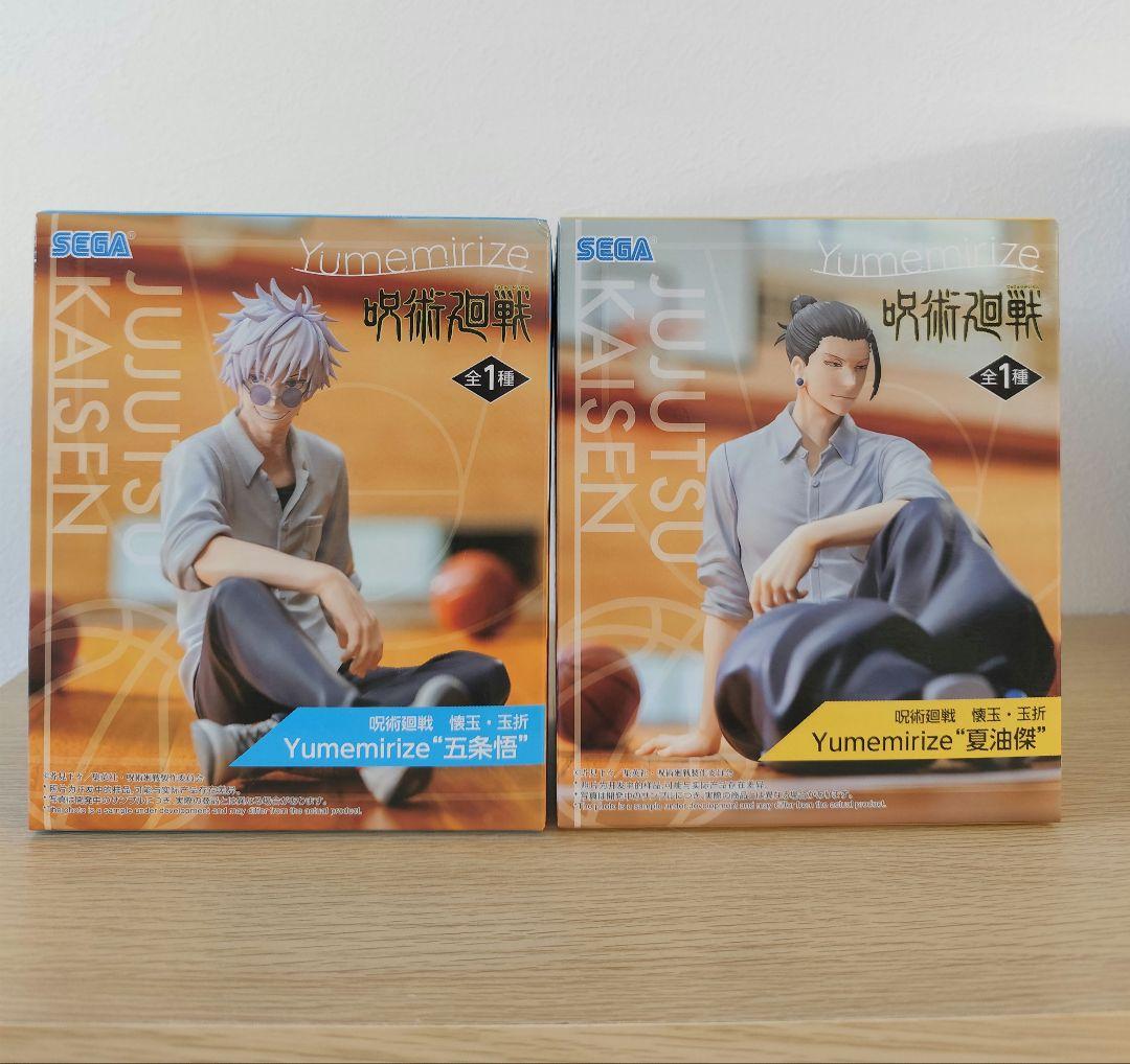 呪術廻戦 懐玉・玉折 Yumemirize 五条悟 夏油傑 2種セット - メルカリ