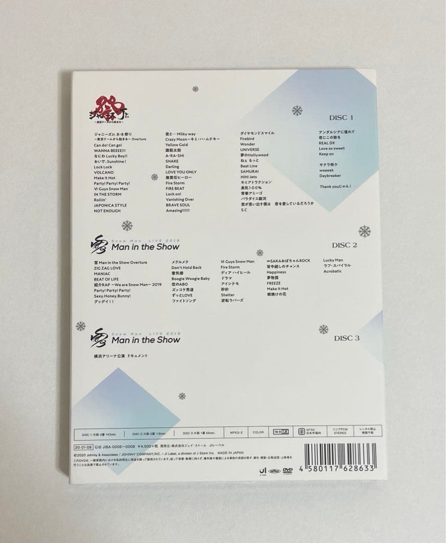 素顔4  Man盤 正規品