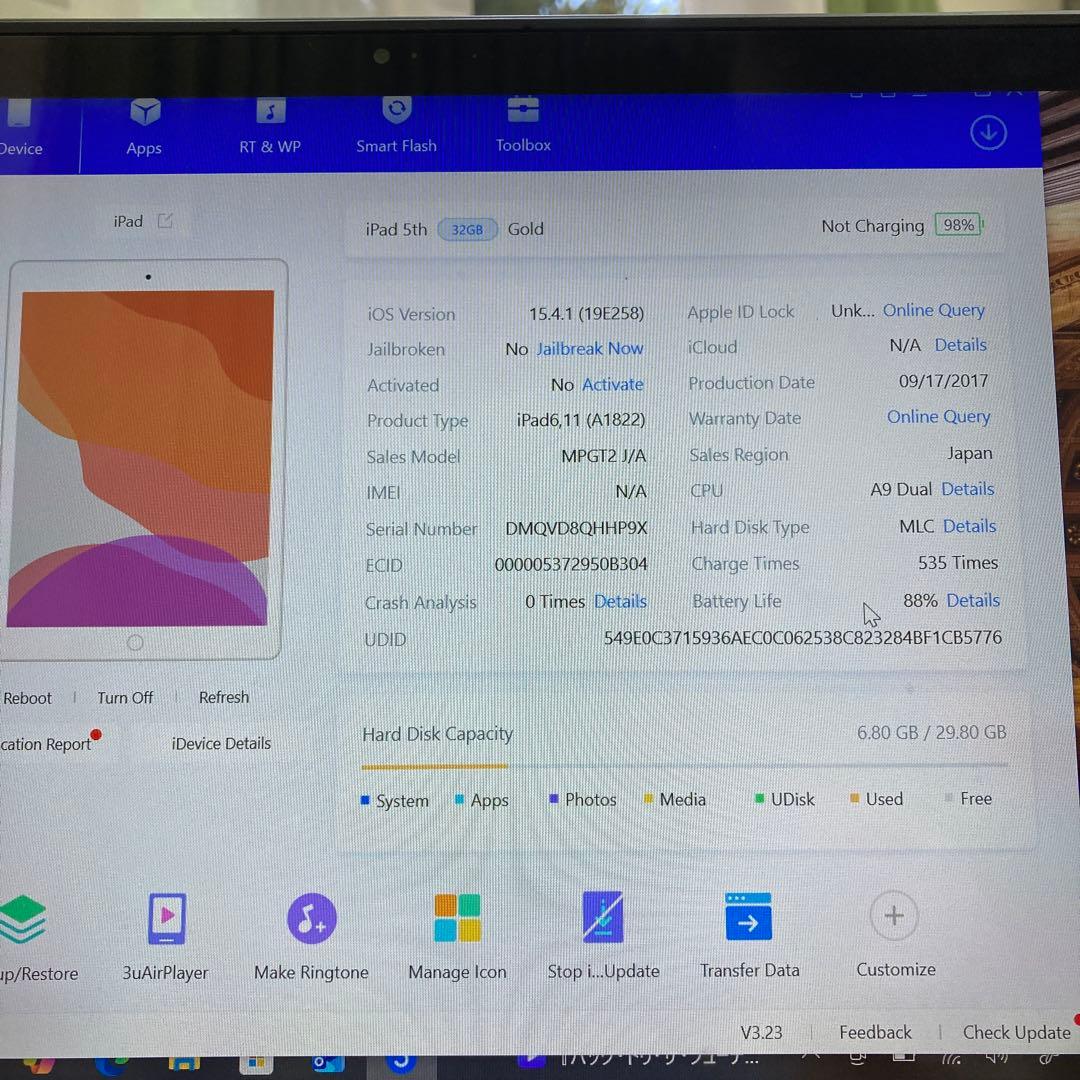 3046【早い者勝ち】電池良好☆iPad5 第5世代 32GB WIFIモデル☆