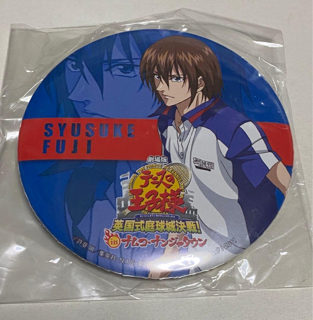 テニスの王子様 テニプリ 英国式庭球城決戦 ナンジャ 不二 缶バッジ Amazon.co.jp: 劇場版 テニスの王子様 英国式庭球城決戦 ! 【通常版