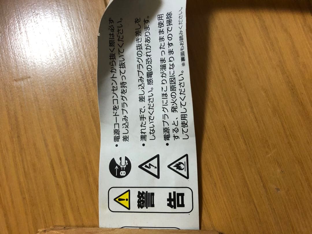 DeLonghi マルチダイナミックヒーター MDH15-BK