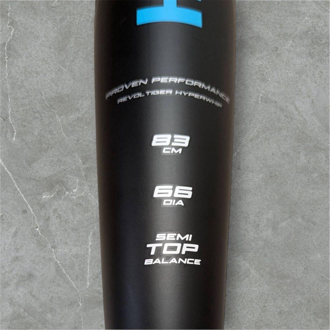 新品✨ ミツワタイガー 軟式バット RBRH 1083 Z10 レボルタイガー