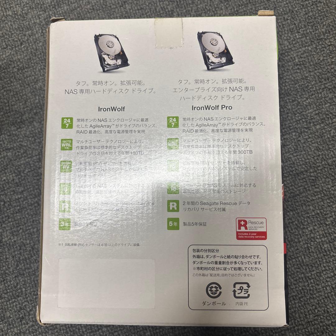 内蔵型ハードディスクドライブ Seagate IronWolf Pro 8TB HDD 7200RPM
