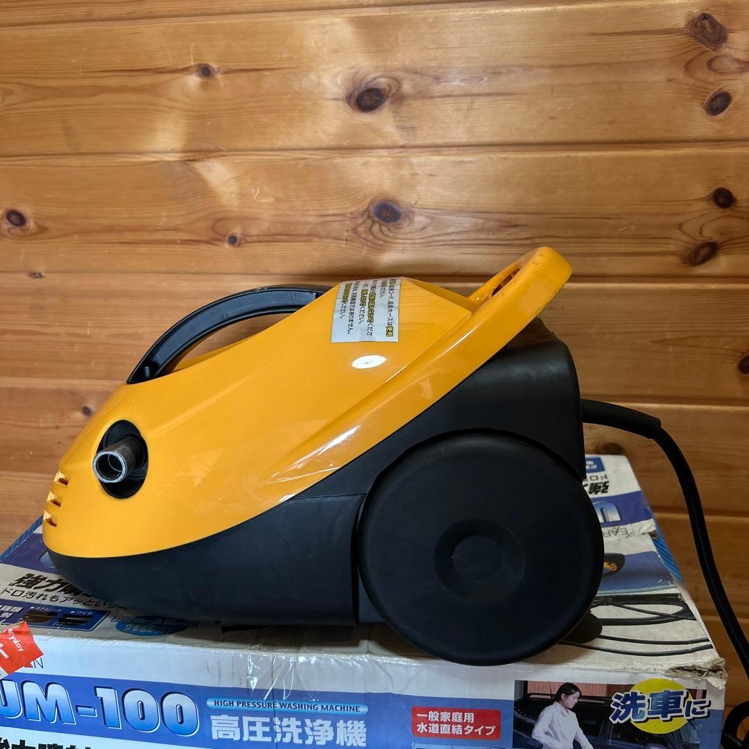 高圧洗浄機 WM-100 EARTH MAN - メルカリ