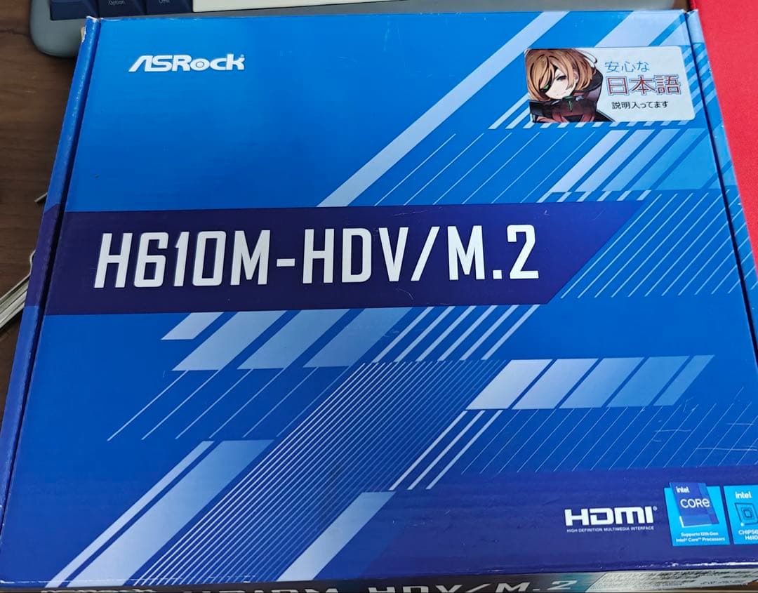 Core i5-12400F CPU　マザーボード　2点セット