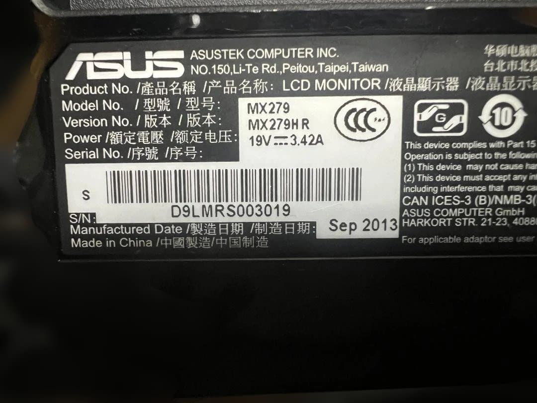 ASUS MX279H R 27型IPSパネル搭載液晶ディスプレイ ②