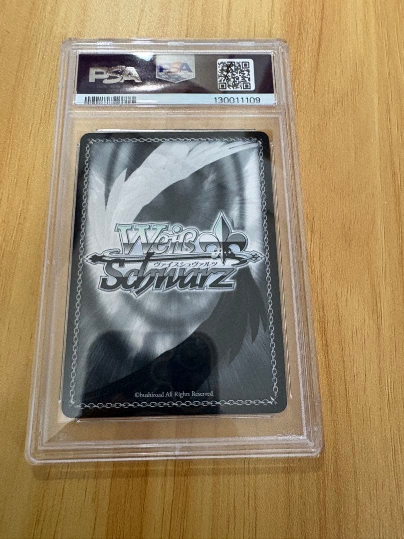 WS ヴァイスシュヴァルツ未来へ一緒に 潤羽るしあ SSP PSA10 - メルカリ