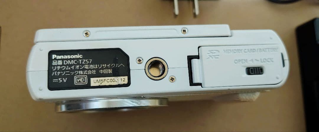 パナソニック デジタルカメラ DMC-TZ57 光学20倍