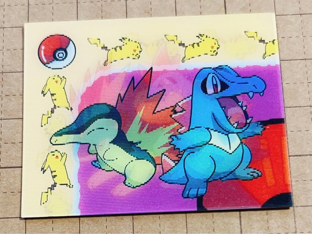 激レア】ポケモン レンチキュラー 3D チェンジングカード 絵が変わる