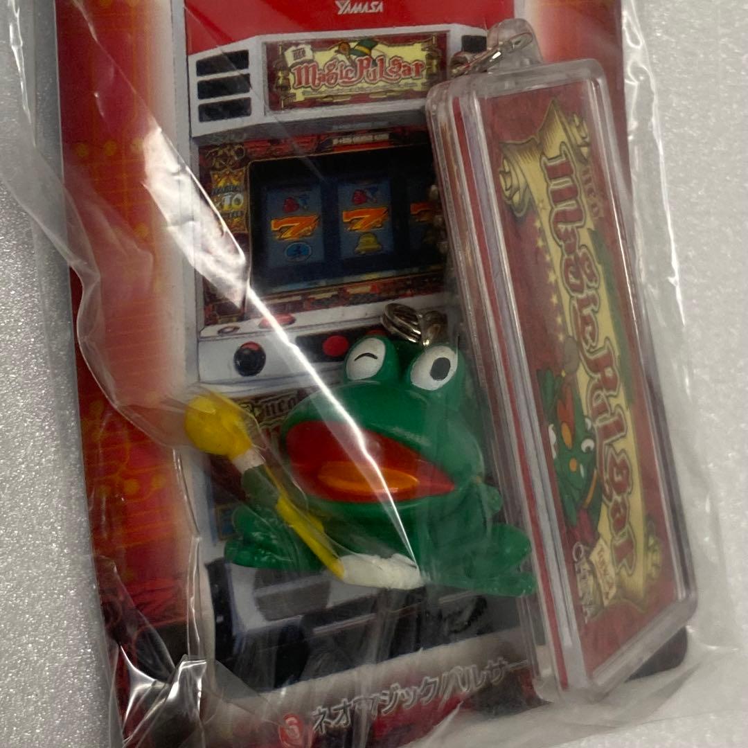 2004】山佐パルサーワールド キーホルダー 全10種コンプリートセット