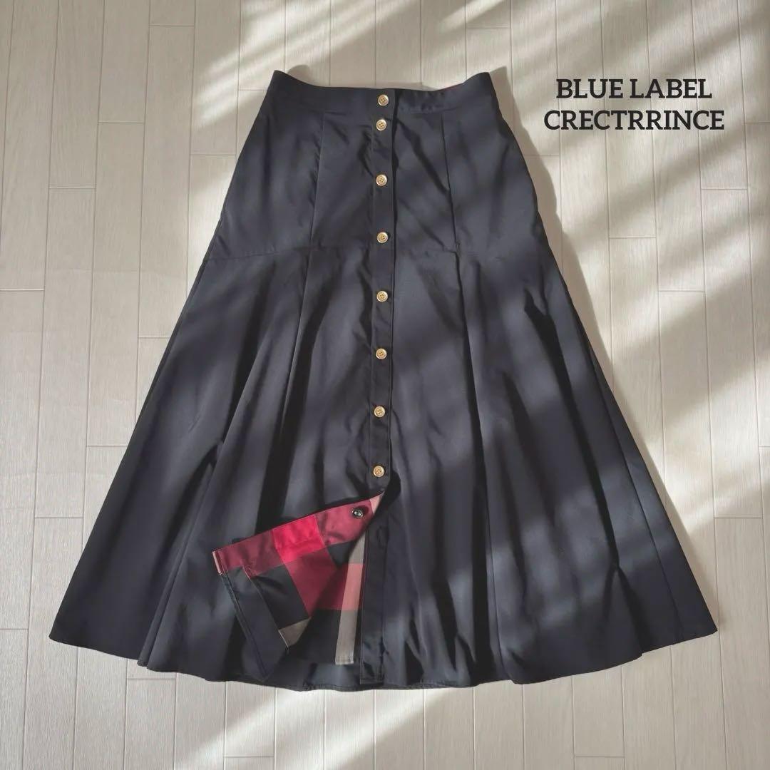 BLUE LABEL ☆完売 マットストレッチタフタスカートsize36 - メルカリ