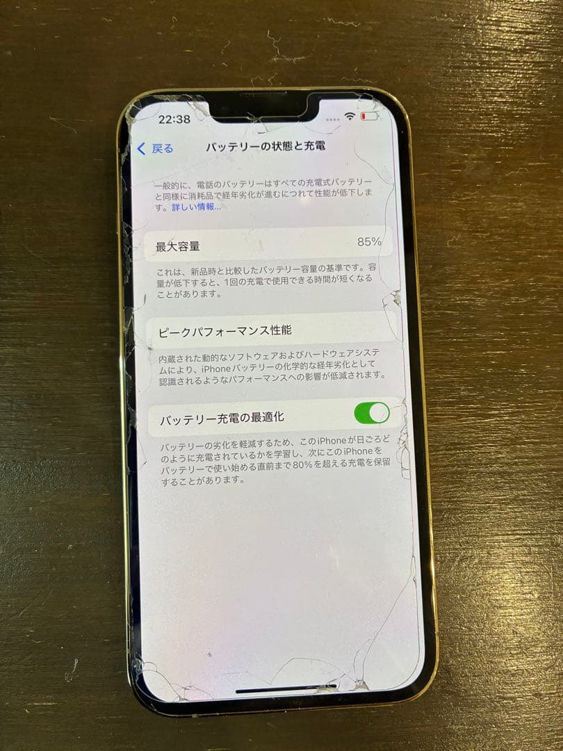 iPhone 13 Pro ゴールド 本体