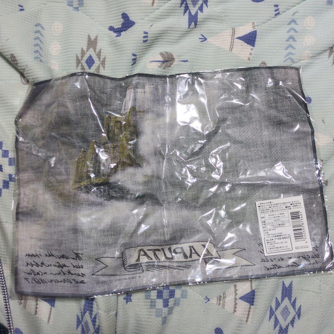 値段交渉カモン 奇跡の完全未使用 天空の城ラピュタ 販促物 非売品