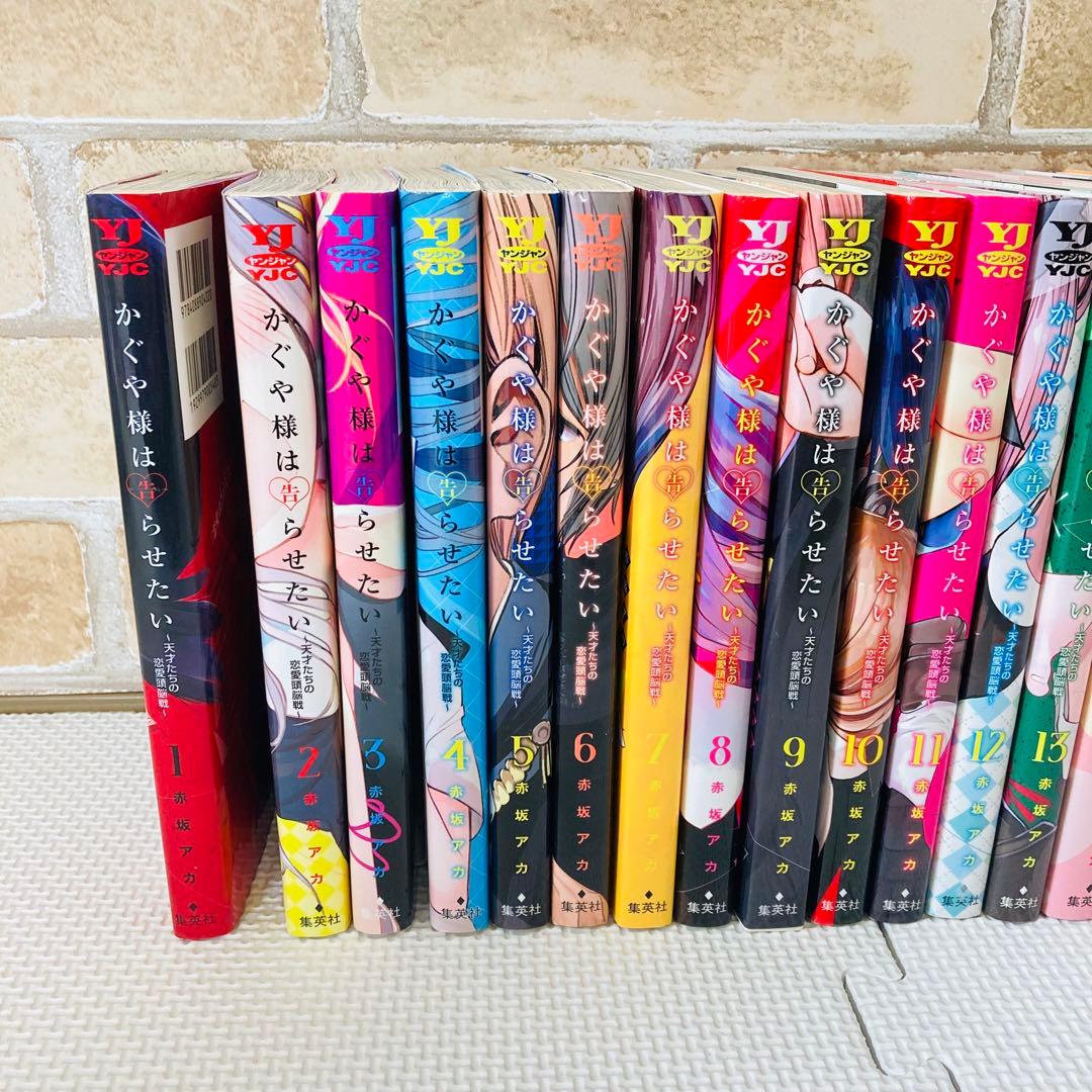 かぐや様は告らせたい 全28巻セット コミック全巻セット マンガ 漫画