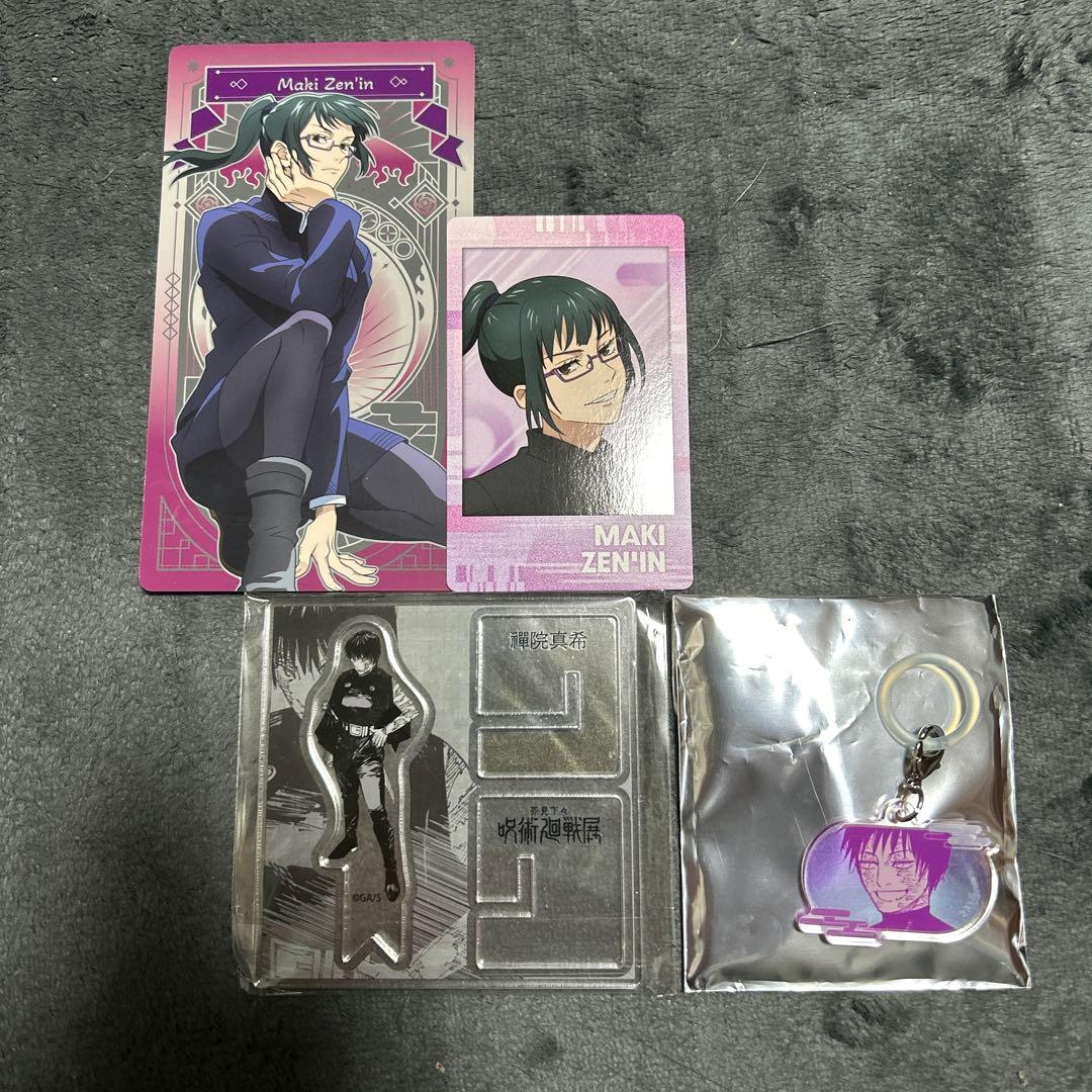呪術廻戦 禪院真希 グッズ まとめ売り - メルカリ