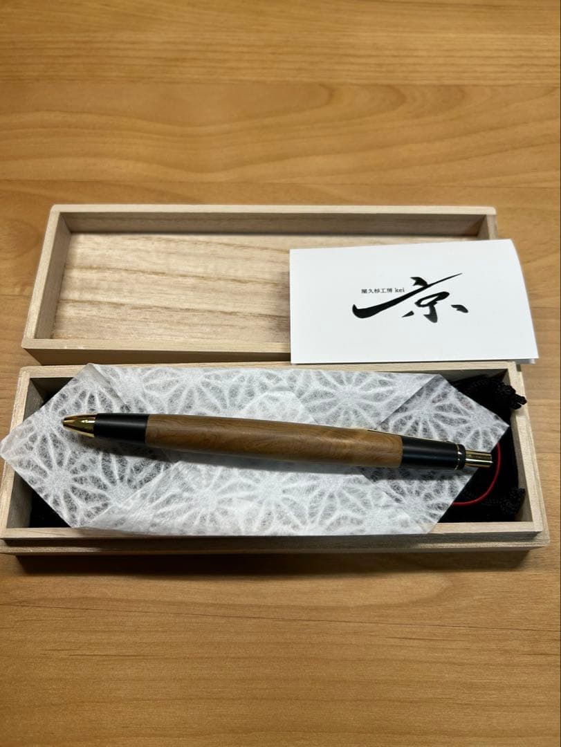 屋久杉工房　京　屋久杉のシャープペンシル 天然屋久杉無垢シャープペンシル・ストレートタイプ（0.5mm）1本