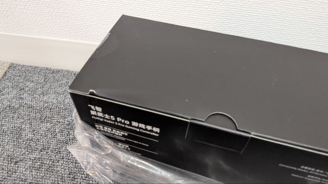 FLYDIGI Vader 5 Pro 新品未開封