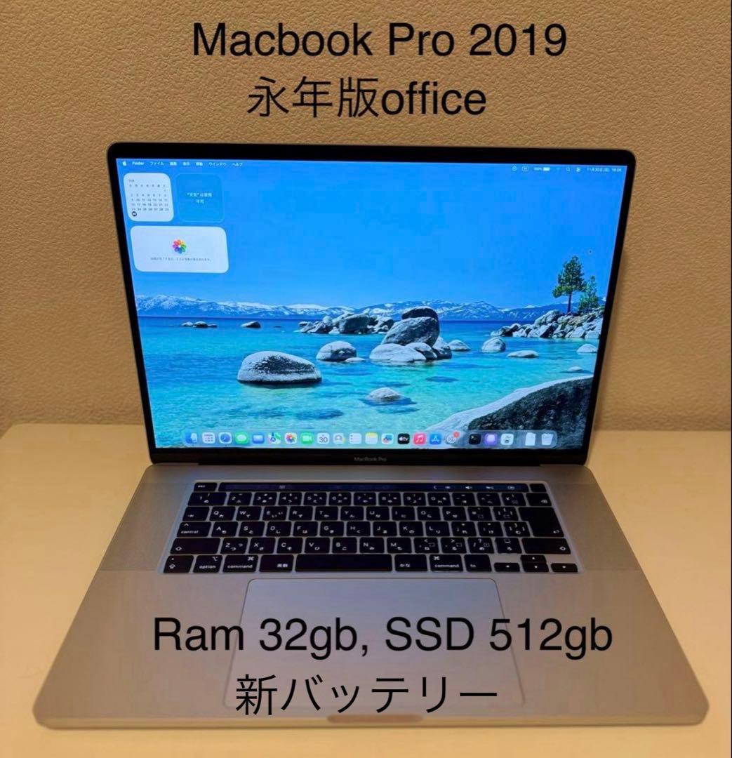 美品 Macbook Pro 2019 16インチ Windows 11 pro Macbook Pro 2019 16インチ Windows 11 Pro｜Yahoo!フリマ（旧PayPay