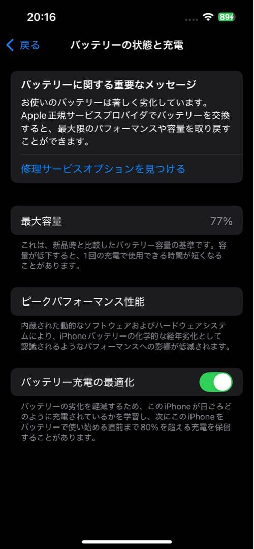 極美品US版 iPhone13 Pro 256GB グラファイトSIMフリー