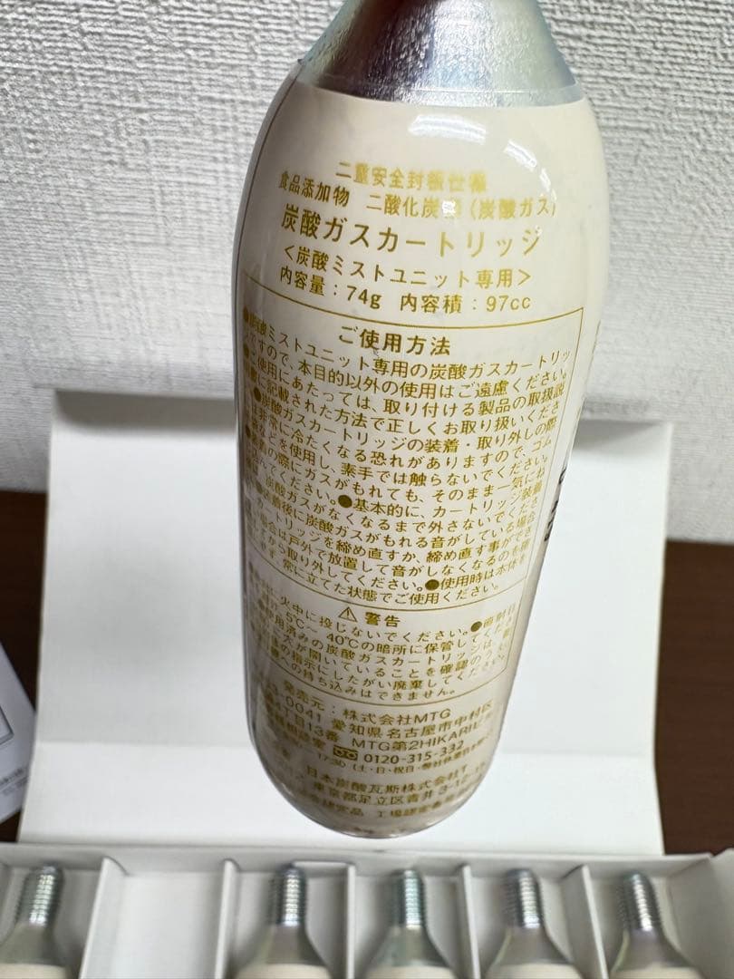 【新品】MTG炭酸ガスカートリッジ6本入り