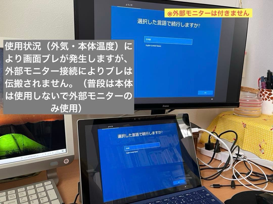 その他ノートPC本体 Microsoft Surface Pro 4
