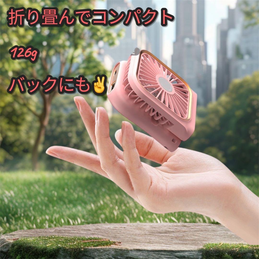 首かけ ハンディファン 充電 モバイルバッテリー 3000mAh ブルー