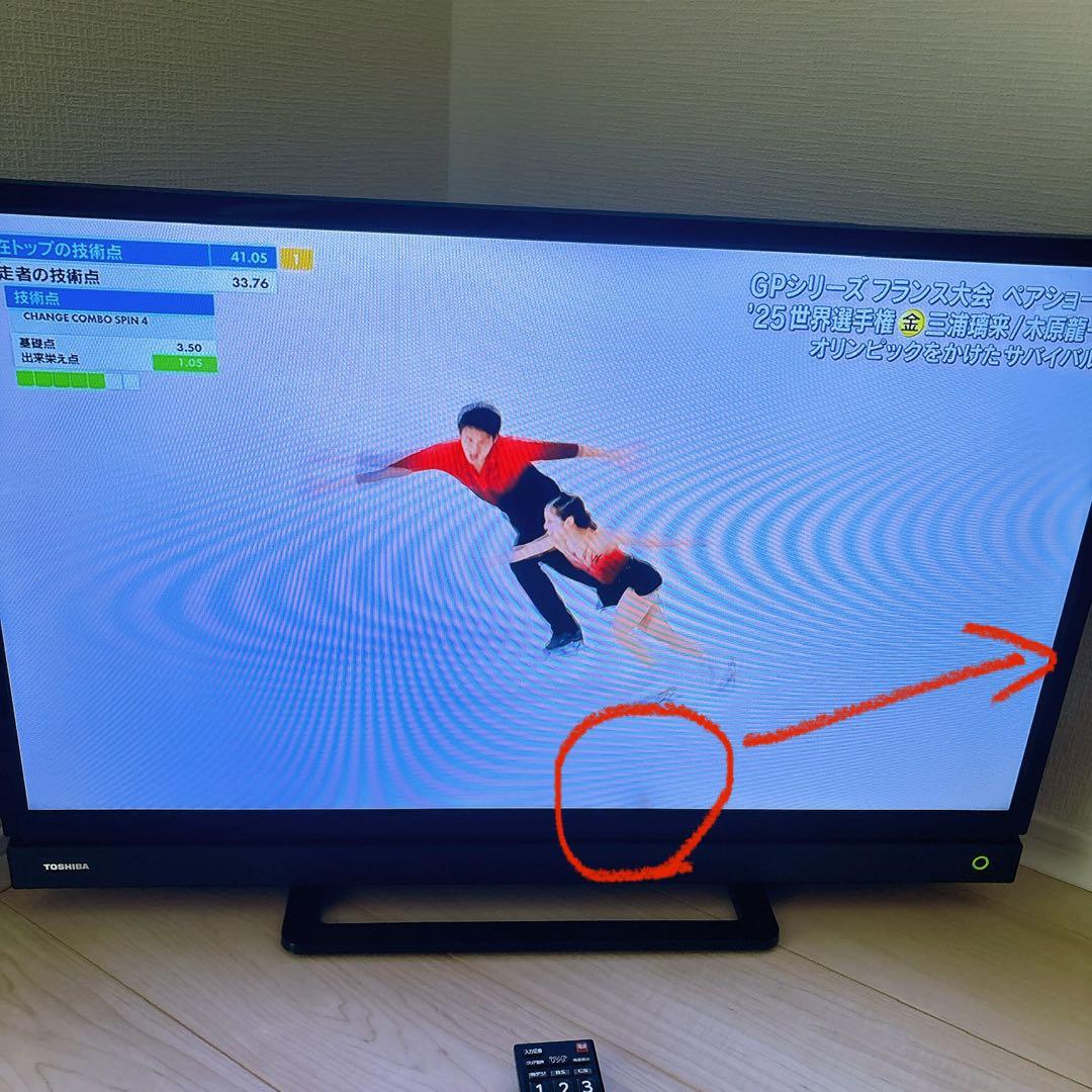 ★初期化済★TOSHIBA REGZA 32インチ液晶テレビ