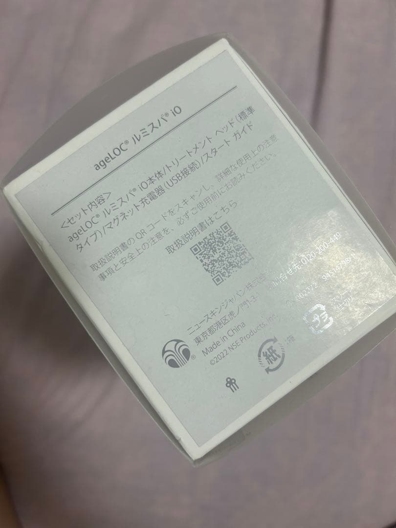 LumiSpa ageLOC LumiSpa iO 美顔器　ルミスパ