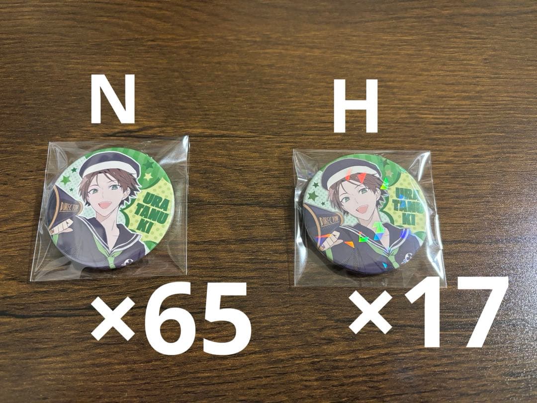 浦島坂田船 うらたぬき ハロパ 缶バ 缶バッジ Q for U - メルカリ